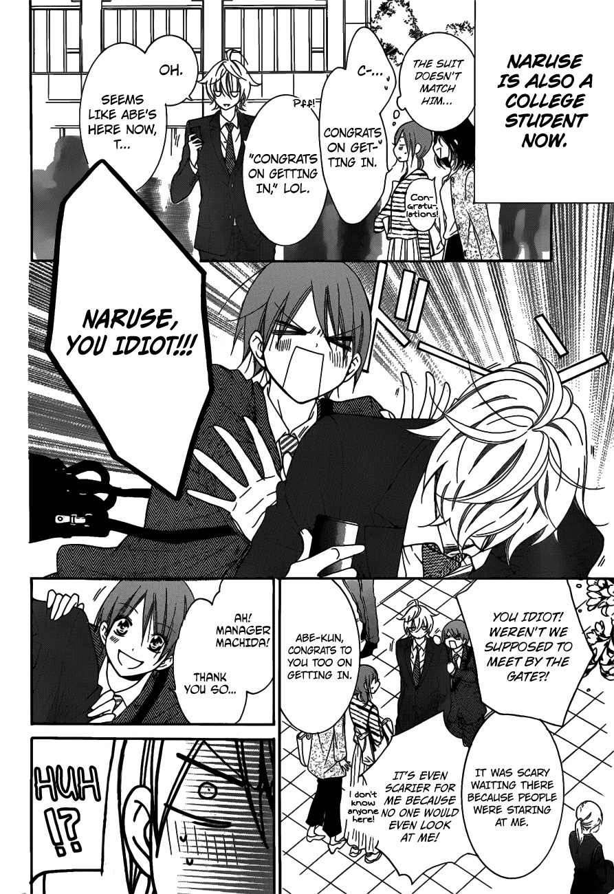 Namaiki Zakari, Chapter 76 image 08